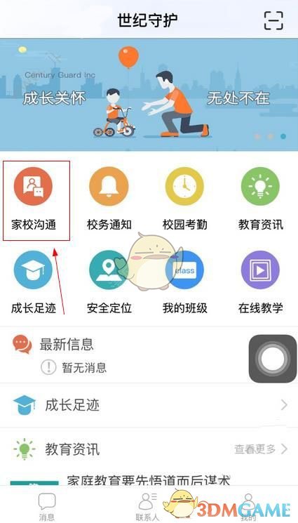 大量饮水后身体究竟会发生什么变化