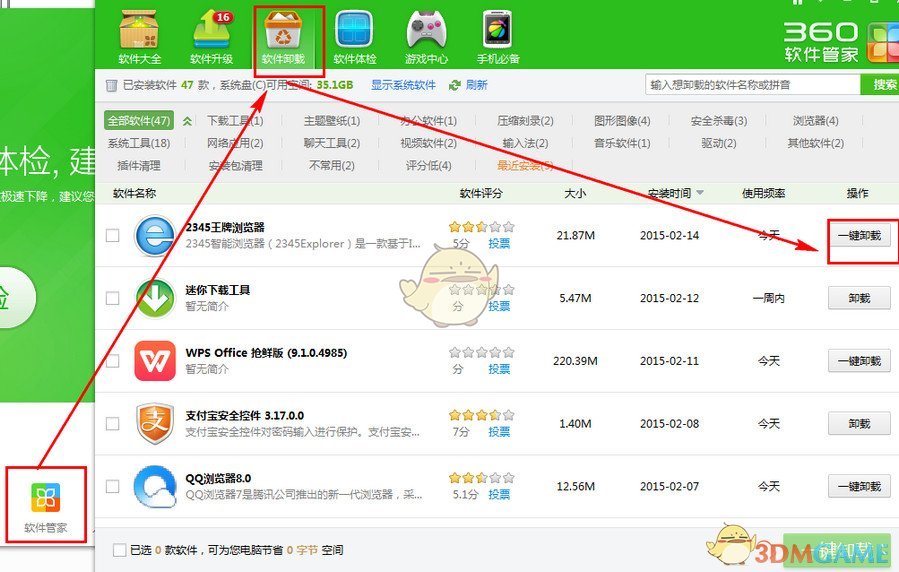 周翊然工作室告黑