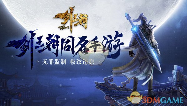 高速连环车祸 白车将另一车压下面