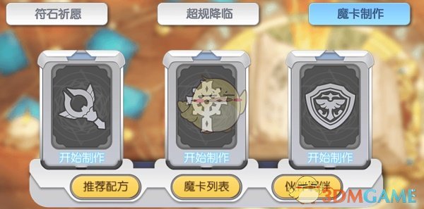 新能源汽车在发生严重交通事故后，全车断电的情况下，如何从内部或者外部打开车门？