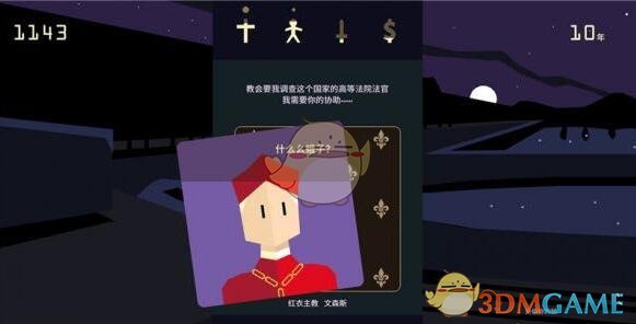 肖战藏海传得闲谨制终于都动了