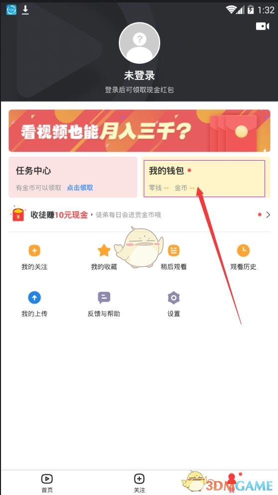 拉拉太顶！老公怒干圣水：