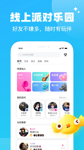 A股市场加速布局专精特新企业发展“热力图”）