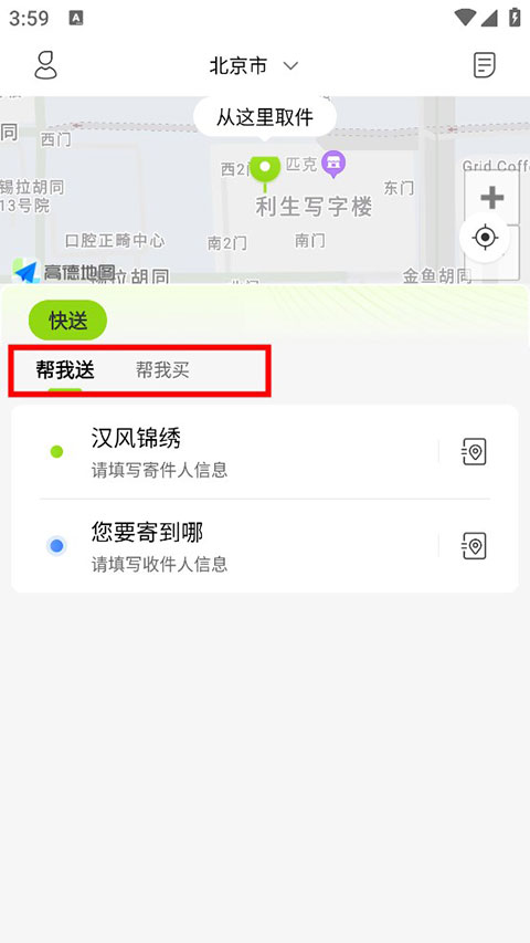 人能内向到什么程度